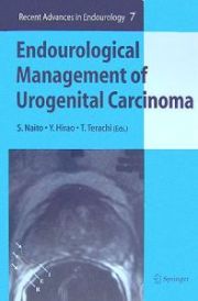 Ｅｎｄｏｕｒｏｌｏｇｉｃａｌ　ｍａｎａｇｅｍｅｎｔ　ｏｆ　ｕｒｏｇｅｎｉｔａｌ