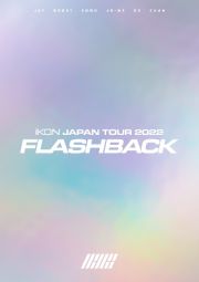 ｉＫＯＮ　ＪＡＰＡＮ　ＴＯＵＲ　２０２２　［ＦＬＡＳＨＢＡＣＫ］