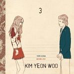 キム・ヨヌ　３集　－　愛を逃す　（再発盤）