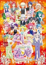 アイドルタイムプリパラ　Ｗｉｎｔｅｒ　Ｌｉｖｅ　２０１７