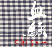 血騒－ｃｈｉｓｏｕ－