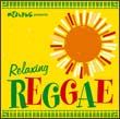 めざましＴＶ　ｐｒｅｓｅｎｔｓ“Ｒｅｌａｘｉｎｇ　Ｒｅｇｇａｅ”