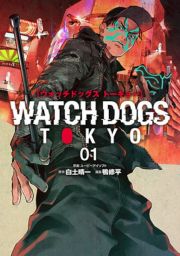 ＷＡＴＣＨ　ＤＯＧＳ　ＴＯＫＹＯ