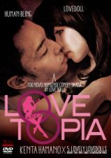 ＬＯＶＥＴＯＰＩＡ（ラブトピア）　完全版下巻