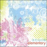 ｅｌｅｍｅｎｔａｒｙ