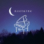 眠れるピアノ：ノクターン