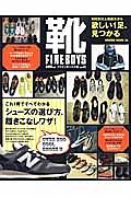 ＦＩＮＥＢＯＹＳ　靴