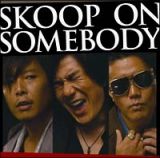 ＳＫＯＯＰ　ＯＮ　ＳＯＭＥＢＯＤＹ