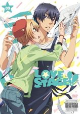 ＬＯＶＥ　ＳＴＡＧＥ！！第３巻