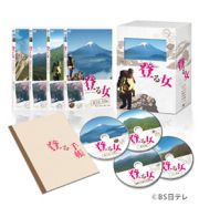 登る女　ＤＶＤ－ＢＯＸ