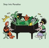 Ｓｔｅｐ　Ｉｎｔｏ　Ｐａｒａｄｉｓｅ　－ＬＩＶＥ　ＩＮ　ＴＯＫＹＯ－（通常盤）