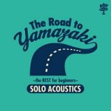 Ｔｈｅ　Ｒｏａｄ　ｔｏ　ＹＡＭＡＺＡＫＩ　～ｔｈｅ　ＢＥＳＴ　ｆｏｒ　ｂｅｇｉｎｎｅｒｓ　～［ＳＯＬＯ　ＡＣＯＵＳＴＩＣＳ］