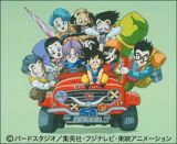 ＤＲＡＧＯＮ　ＢＡＬＬ　ＧＴ　ＤＶＤ－ＢＯＸ　ＤＲＡＧＯＮ　ＢＯＸ　ＧＴ編