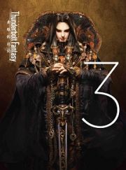 Ｔｈｕｎｄｅｒｂｏｌｔ　Ｆａｎｔａｓｙ　東離劍遊紀　３