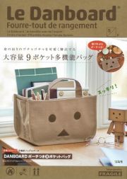 ＤＡＮＢＯＡＲＤ　ポーチつき９ポケットバッグ