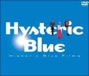 Ｈｉｓｔｏｒｉｃ　Ｂｌｕｅ　Ｆｉｌｍｓ