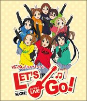 けいおん！ライブイベント～レッツゴー！～【初回限定生産】