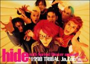 ｈｉｄｅ　ｗｉｔｈ　Ｓｐｒｅａｄ　Ｂｅａｖｅｒ　ａｐｐｅａｒ！！“１９９８　ＴＲＩＢＡＬ　Ｊａ，Ｚｏｏ”