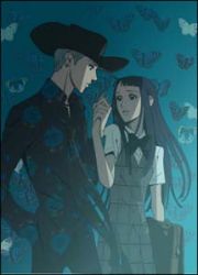 Ｐａｒａｄｉｓｅ　ｋｉｓｓ　１