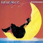 ２時までのシンデレラ　－ＦＲＩＤＡＹ　ＭＡＧＩＣ－