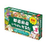 るるぶ　都道府県いちばんかるた　かるた読み上げ音声つき！