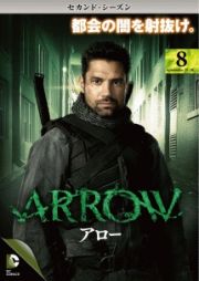 ＡＲＲＯＷ／アロー　＜セカンド・シーズン＞Ｖｏｌ．８