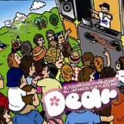 Ｄｅａｒ　－ＢＬＯＳＳＯＭ　ＥＶＯＬＵＴＩＯＮ　ＳＯＵＮＤ　ＡＬＬ　ＪＡＰＡＮＥＳＥ　ＤＵＢ　ＰＬＡＴＥ　ＭＩＸ－