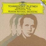 チャイコフスキー：交響曲　第２番《小ロシア》