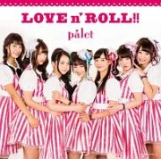 ＬＯＶＥ　ｎ’　ＲＯＬＬ！！（Ａ）