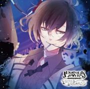 ＤＩＡＢＯＬＩＫ　ＬＯＶＥＲＳ　ドＳ吸血ＣＤ　ＢＬＯＯＤＹ　ＢＯＵＱＵＥＴ　Ｖｏｌ．１１