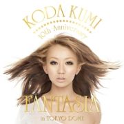 Ｋｏｄａ　Ｋｕｍｉ　１０ｔｈ　Ａｎｎｉｖｅｒｓａｒｙ～Ｆａｎｔａｓｉａ～　ｉｎ　ＴＯＫＹＯ　ＤＯＭＥ