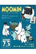 ＭＯＯＭＩＮ　ムーミン公式ファンブック　２０２０