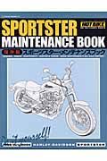 ＳＰＯＲＴＳＴＥＲ　ＭＡＩＮＴＥＮＡＮＣＥ　ＢＯＯＫ