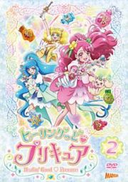 ヒーリングっど・プリキュアｖｏｌ．２