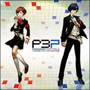 ＰＥＲＳＯＮＡ　３　ＰＯＲＴＡＢＬＥ　Ｖｏｉｃｅ　Ｍｉｘ　Ａｒｒａｎｇｅ