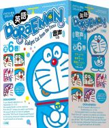 英語でＤＯＲＡＥＭＯＮ　音声つき　全６巻