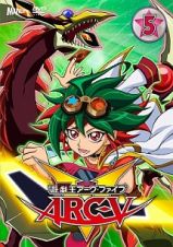 遊☆戯☆王ＡＲＣ－Ｖ　ＴＵＲＮ－５