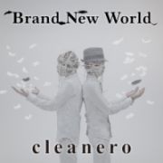 Ｂｒａｎｄ　Ｎｅｗ　Ｗｏｒｌｄ（Ｂ）