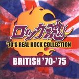 ロック魂～’７０’Ｓ　ＲＥＡＬ　ＲＯＣＫ　ＣＯＬＬＥＣＴＩＯＮ　ＢＲＩＴＩＳＨ　’７０－’７５