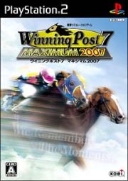 Ｗｉｎｎｉｎｇ　Ｐｏｓｔ　７　ＭＡＸＩＭＵＭ２００７