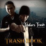 Ｔｒａｓｈ　Ｂｏｏｋ