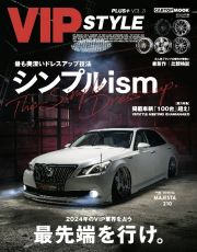 ＶＩＰ　ＳＴＹＬＥ　ＰＬＵＳ＋　シンプルｉｓｍ