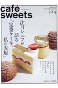 ｃａｆｅ　ｓｗｅｅｔｓ