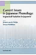 Ｃｕｒｒｅｎｔ　ｉｓｓｕｅｓ　ｉｎ　Ｊａｐａｎｅｓｅ　ｐｈｏｎｏｌｏｇｙ