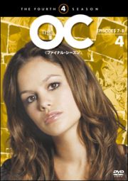 Ｔｈｅ　ＯＣ　＜ファイナル・シーズン＞４