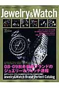 Ｊｅｗｅｌｙ＆Ｗａｔｃｈ