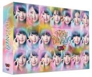 ＮＯＧＩＢＩＮＧＯ！９　Ｂｌｕ－ｒａｙ　ＢＯＸ