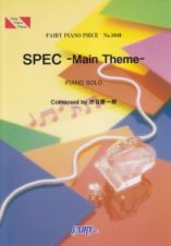 ＳＰＥＣ－Ｍａｉｎ　Ｔｈｅｍｅ－　ｂｙ　渋谷慶一郎