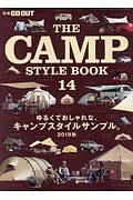 ＴＨＥ　ＣＡＭＰ　ＳＴＹＬＥ　ＢＯＯＫ　別冊ＧＯ　ＯＵＴ