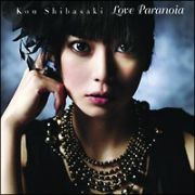 Ｌｏｖｅ　Ｐａｒａｎｏｉａ（通常盤）